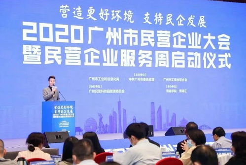 熱烈祝賀泰克威科技咨詢獲廣州市中小企業服務站授牌，助力企業創新發展與貿易咨詢