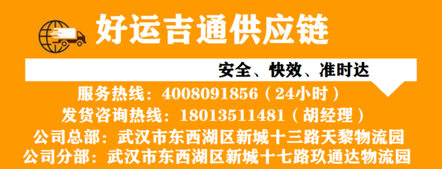 武漢到臺(tái)州物流專線與貿(mào)易咨詢服務(wù)