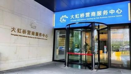 喜迎黨代會(huì)｜108家總部企業(yè)在長(zhǎng)寧“風(fēng)生水起” 貿(mào)易咨詢服務(wù)的繁榮之路